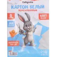 Картон белый А4 8 листов Calligrata, немелованный, картонная обложка, в т/у плёнке, МИКС