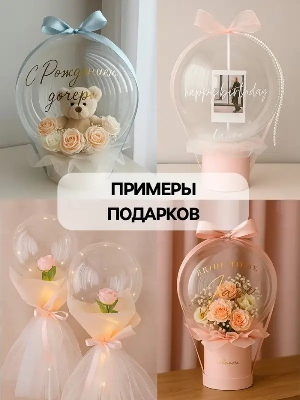 Воздушные шары полимерные 20" Deco Bubble Сфера, 10 шт., горло 7&times;17 см