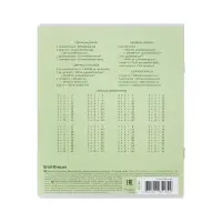 Тетрадь 12 листов в клетку ErichKrause «Классика», обложка мелованный картон, зелёная