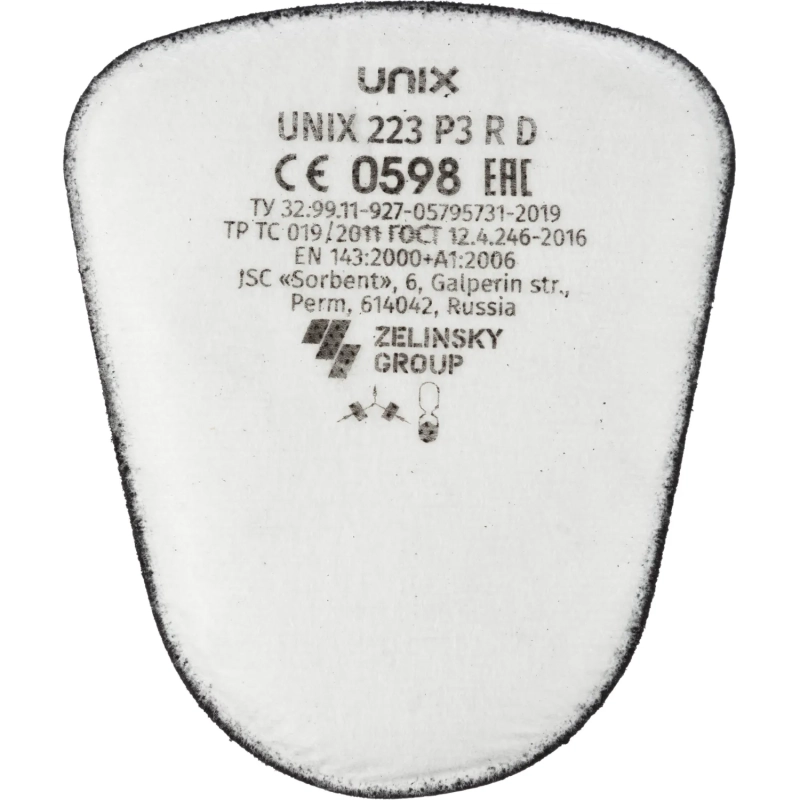 Фильтр противоаэрозольный UNIX 223 марка P3 R D 2 шт/уп