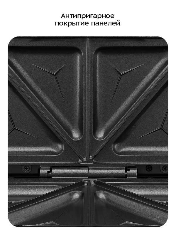 Бутербродница электрическая КТ-4610 - 750 Вт Бутербродница электрическая КТ-4610 - 750 Вт