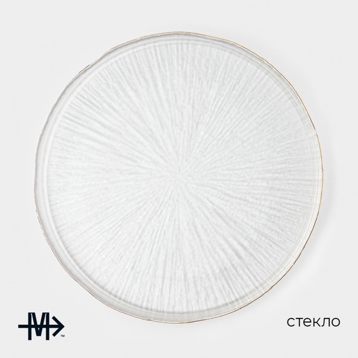 Тарелка подстановочная Magistro Water lily, d=27,4 см, стекло, с золотой каймой, прозрачная Тарелка подстановочная Magistro Water lily, d=27,4 см, стекло, с золотой каймой, прозрачная