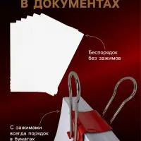 Набор зажимов для бумаг цветных 32 мм, 12 штук, 5 цветов, в картонной коробке