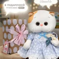 Мягкая игрушка &laquo;Кошечка Ли-Ли BABY в платье&raquo;, 18 см