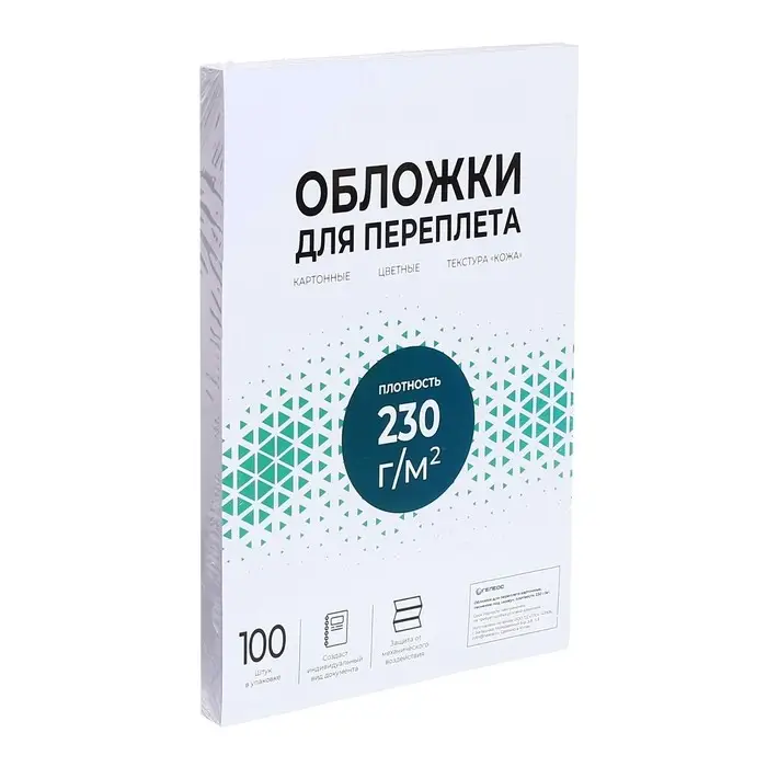 Обложки для переплета A4, 230 г/м&sup2;, 100 листов, картонные, белые, тиснение под Кожу, Гелеос
