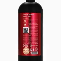 Кондиционер для белья парфюмированный Lost cherry, 1000 мл, ULAB