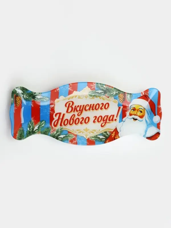 Блюдо в форме конфеты &laquo;Вкусного года&raquo;, 11&times;26.4 см, стекло, разноцветное