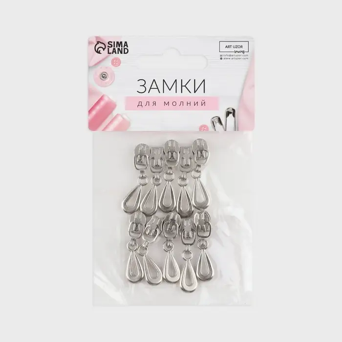 Бегунок для молнии «Спираль», №3, «Капля», 10 шт., цвет никель Бегунок для молнии «Спираль», №3, «Капля», 10 шт., цвет никель