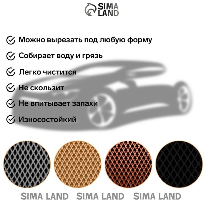 Коврик eva универсальный Grand Caratt, Ромб 50 х 67 см, серый Коврик eva универсальный Grand Caratt, Ромб 50 х 67 см, серый