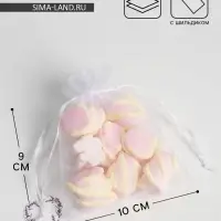 Мешочек подарочный органза белый «Лаванда», с шильдиком, 10 х 12 см +/- 1.5 см