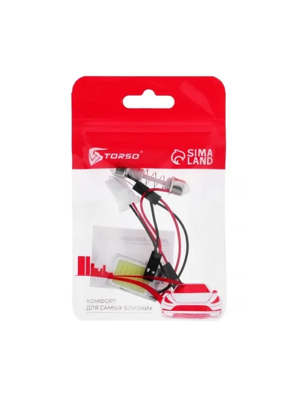 Автолампа светодиодная TORSO, 12 В, 16 SMD, два переходника, свет белый