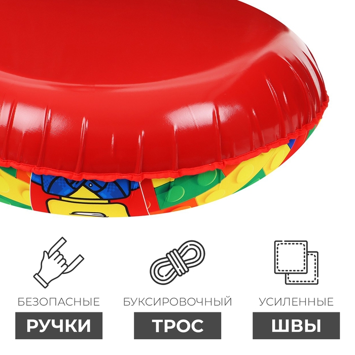 Тюбинг-ватрушка Winter Star «Кубики», диаметр чехла 100 см Тюбинг-ватрушка Winter Star «Кубики», диаметр чехла 100 см