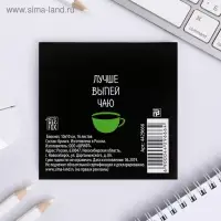 Блокнот 10х10, 16 листов в клетку &laquo;Ленивый блокнот&raquo;