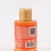 Детский гель для душа, аромат тропические фрукты, 100 мл, Чебурашка Детский гель для душа, аромат тропические фрукты, 100 мл, Чебурашка