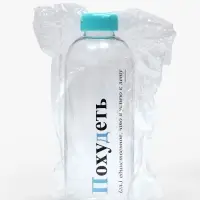 Бутылка для воды пластиковая &laquo;Похудеть&raquo;, 1 л