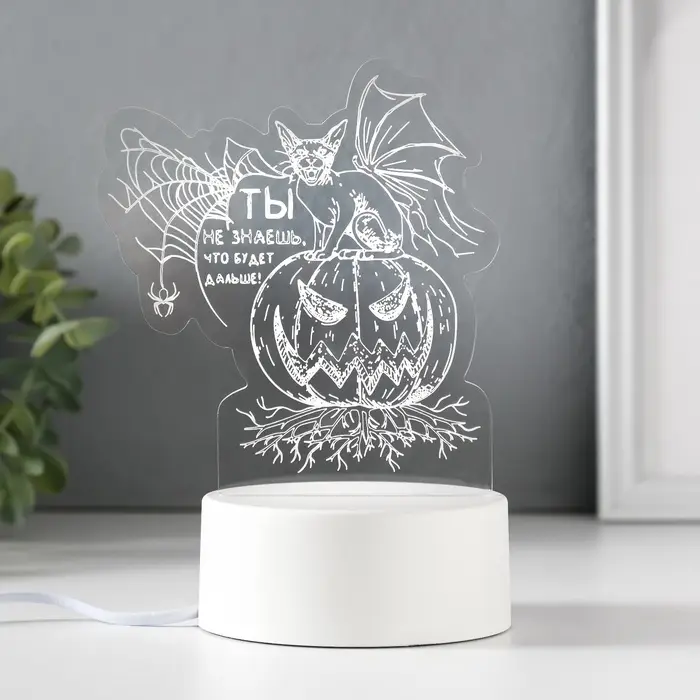 Светильник 3D RISALUX &laquo;Тыква&raquo;, LED-ночник, RGB, от сети