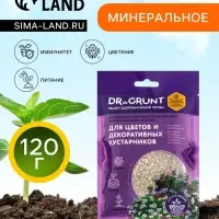 Удобрение минеральное для цветов и декоративных кустарников, Dr.Grunt