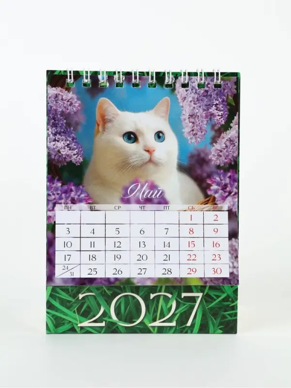 Календарь-домик 2027 &laquo;Котики&raquo;