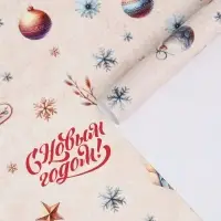 Бумага упаковочная новогодняя глянцевая &laquo;Украшения&raquo;, 1 лист 68&times;100&plusmn;5% см