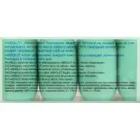 Мыло Absolut Nature «Алоэ», антибактериальное, 4 шт. по 75 г Мыло Absolut Nature «Алоэ», антибактериальное, 4 шт. по 75 г