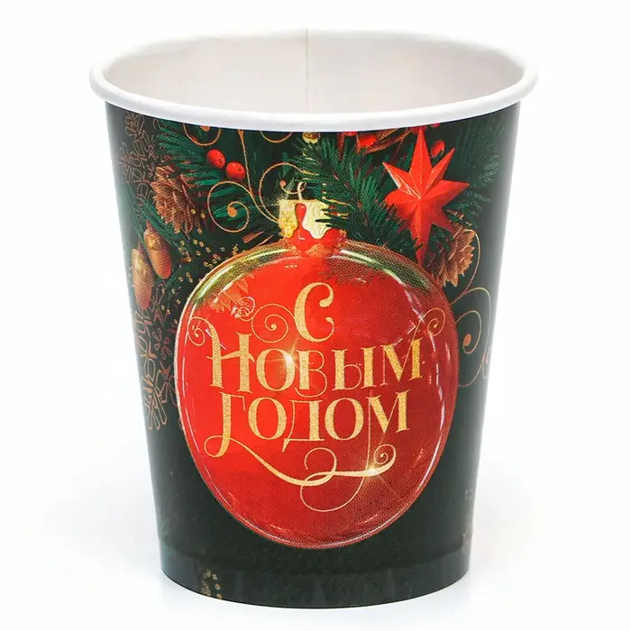 Стакан бумажный одноразовый «С Новым годом», ёлочные игрушки