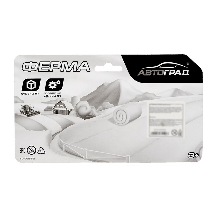 Трактор металлический «Ферма», МИКС Трактор металлический «Ферма», МИКС