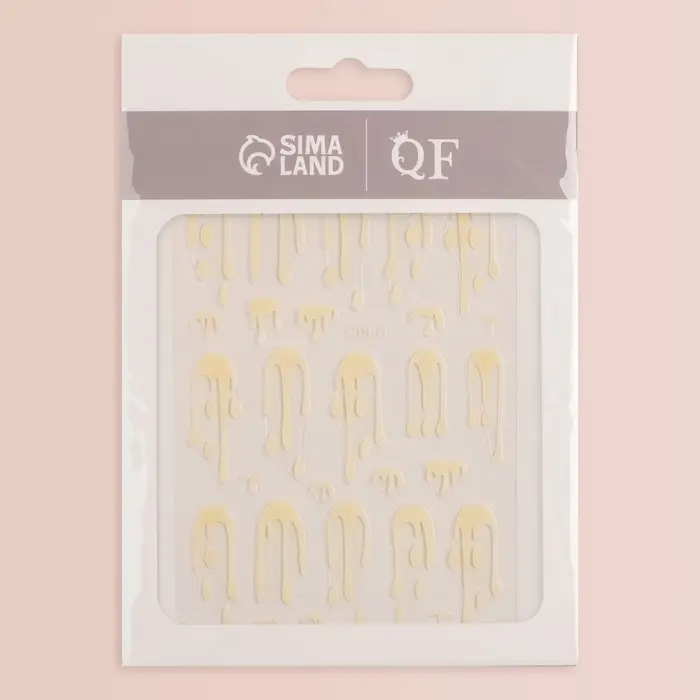 Наклейки для ногтей «Мороженое», голографические, белые