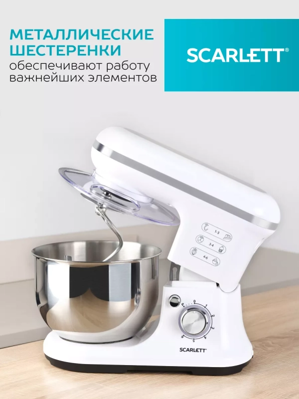 Планетарный миксер SC-SM10S50, 6 скоростей Планетарный миксер SC-SM10S50, 6 скоростей