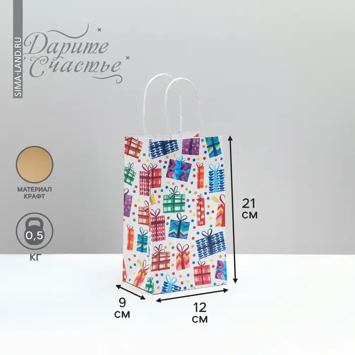 Пакет подарочный крафтовый, упаковка, «Подарочки», 12 х 21 х 9 см Пакет подарочный крафтовый, упаковка, «Подарочки», 12 х 21 х 9 см