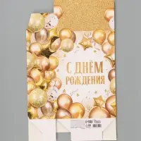 Коробка подарочная складная Present, 16&times;23&times;7.5 см