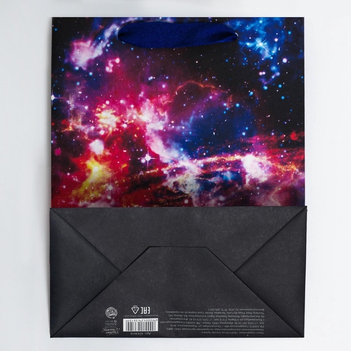 Пакет подарочный вертикальный, упаковка, «Космос», MS 18 х 23 х 10 см