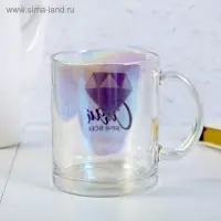 Кружка &laquo;Сияй ярче всех&raquo;, 500 мл