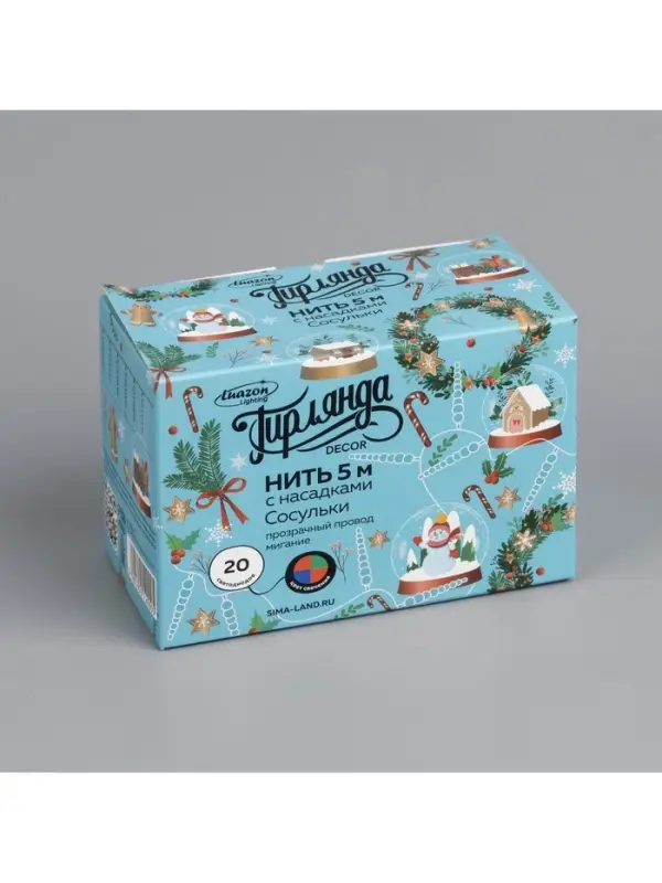 Гирлянда &laquo;Нить&raquo; 5 м с насадками &laquo;Сосульки тающие&raquo;, IP20, прозрачная нить, 20 LED, свечение мульти (RG/RB), мигание, 220 В