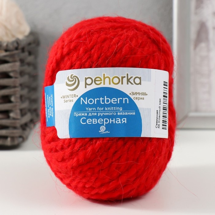 Пряжа Пряжа "Северная" 30% ангора,30% п/тонкая шерсть,40% акрил объёмный 50м/50гр (88-кр. мак)