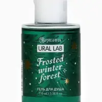 Гель для душа, 110 мл, Frosted winter forest, зимний лес, Ural Lab
