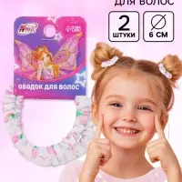 Резинка для волос набор 2 шт., Винкс
