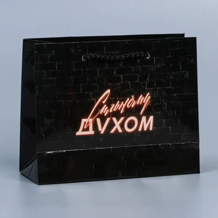 Пакет подарочный ламинированный, упаковка, «С 23 февраля», S 12 х 15 х 5.5 см Пакет подарочный ламинированный, упаковка, «С 23 февраля», S 12 х 15 х 5.5 см