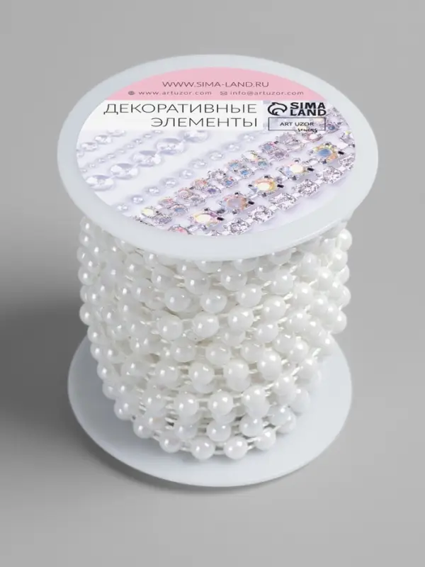 Жемчуг на нитях, с голографией, плоский, 6 мм, 9&plusmn;1 м, белый