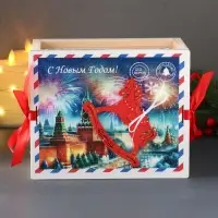 Шкатулка-посылка "С Новым Годом" с сувениром, 21х17,2х12,5 см Шкатулка-посылка "С Новым Годом" с сувениром, 21х17,2х12,5 см