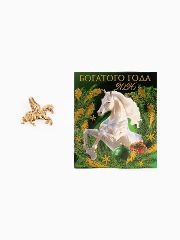 Кошельковая фигурка Кошельковая фигурка "Богатого года 2026" зеленый