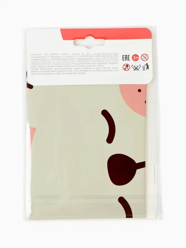 Воздушный шар фольгированный 30 Воздушный шар фольгированный 30" «Львёнок»