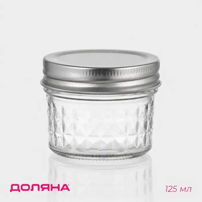Баночка для сыпучих продуктов Доляна &laquo;Кристалл&raquo;, 125 мл, 7&times;5.5 см, с металлической крышкой, стекло, прозрачная