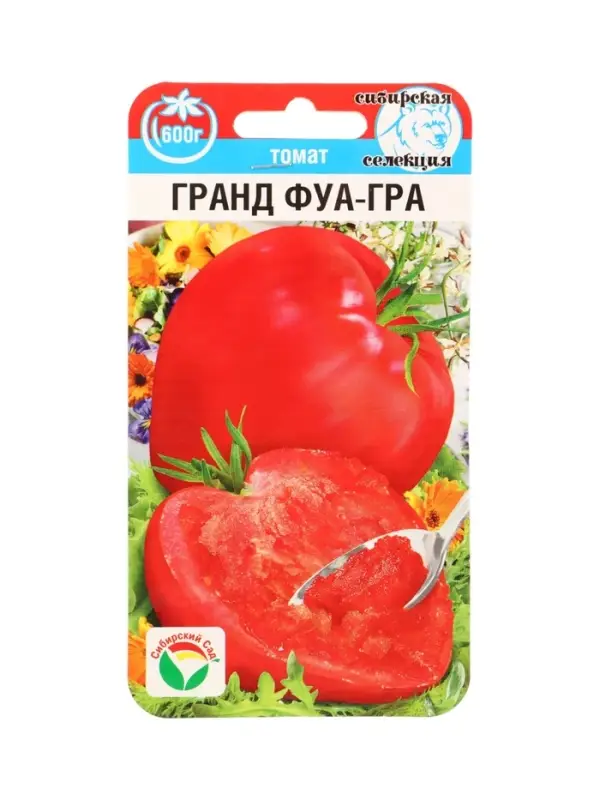 Семена Томат Гранд Фуагра 20 шт.