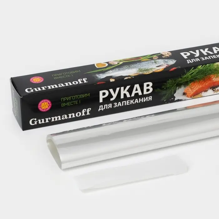 Рукав для запекания XXL Gurmanoff, 38 см &times; 7 м, 14 мкм, с клипсами