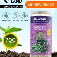 Удобрение минеральное для цветов и декоративных кустарников, Dr.Grunt, 700 г