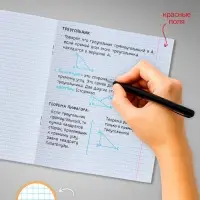 Тетради 96 листов в клетку &laquo;Смайлики&raquo;, 4 штуки