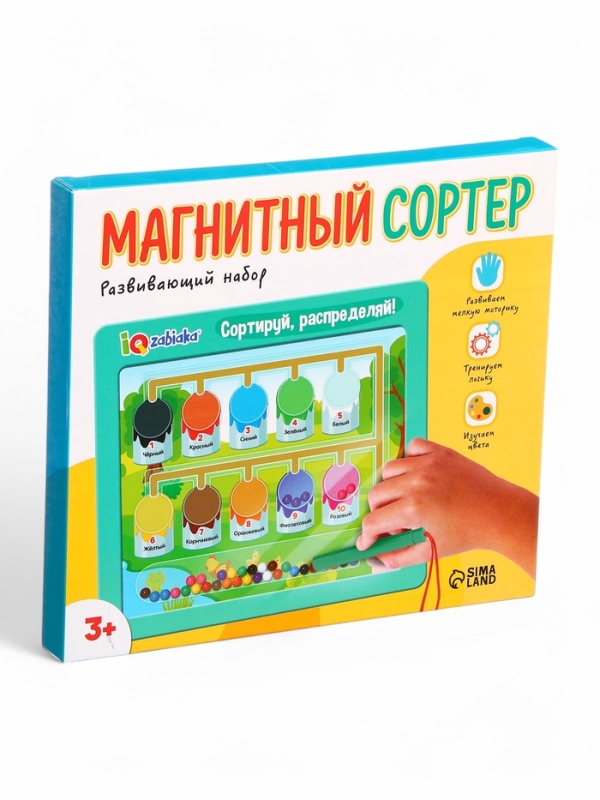 Развивающий набор Развивающий набор "Магнитный сортер"