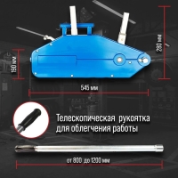 Лебёдка рычажная тросовая МТМ ТУНДРА, трос d = 11 мм, 20 м, подъём 1.6 т, нагрузка до 2 т