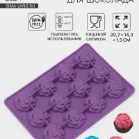 Форма для кондитерских украшений Доляна &laquo;Розочки&raquo;, силикон, 20.7&times;14.3&times;1.3 см, 12 ячеек, МИКС