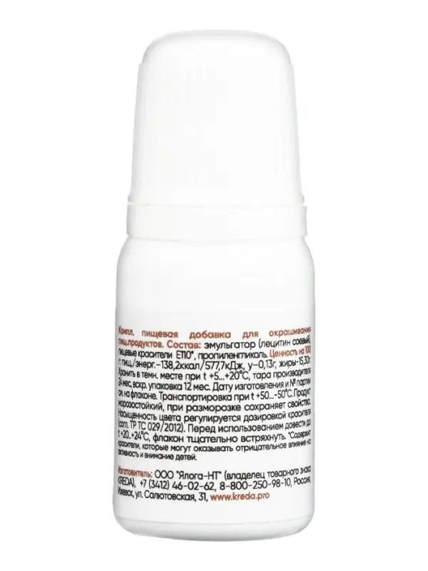 Краситель пищевой Oil-gel, жирорастворимый, оранжевый, 10 мл